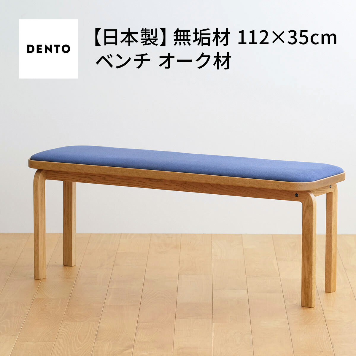 ふるさと納税 広島県 府中市 No.663 府中市の家具　LISCIO Low Table 126*70　オーク ／ 木製 ローテーブル インテリア 広島県 ふるさと納税 広島県 府中市 No.663 府中市の家具 LISCIO Low Table 126
