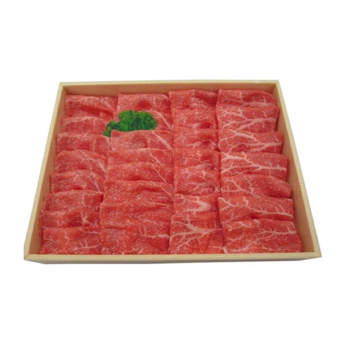 牛肉 広島牛 しゃぶしゃぶ もも肉 広島牛もも肉(しゃぶしゃぶ用)300g