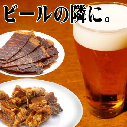 MB1101 牛 せんじ肉・干し肉セット