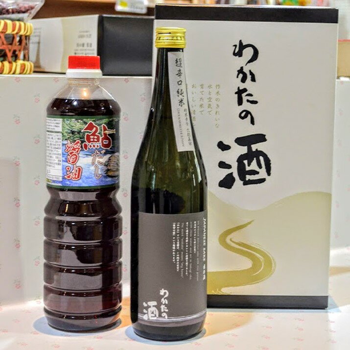 MT1102 わかたの酒と鮎だし醤油セット