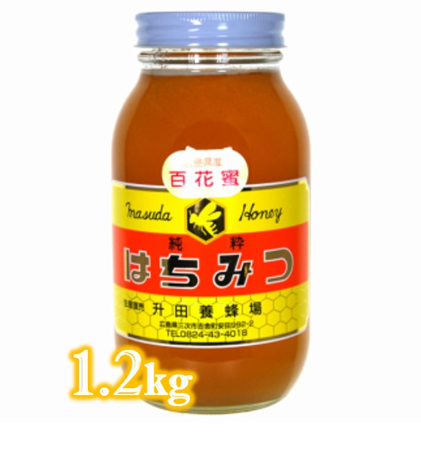 16位! 口コミ数「1件」評価「5」蜂蜜　ハチミツ　国産　1200g　升田養蜂場の『百花蜂蜜』MH1402