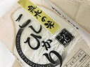 3位! 口コミ数「0件」評価「0」MR1001 泉水米こしひかり5kg