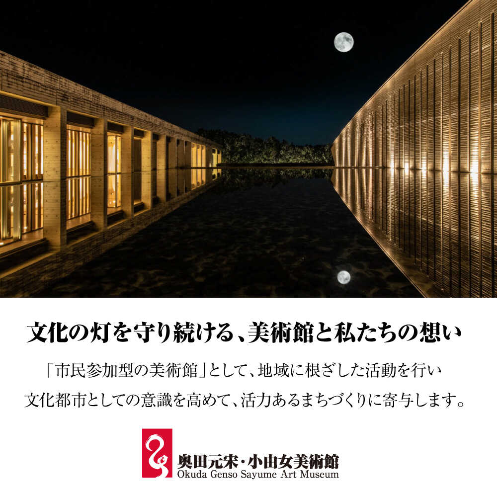 広島県三次市の画像3