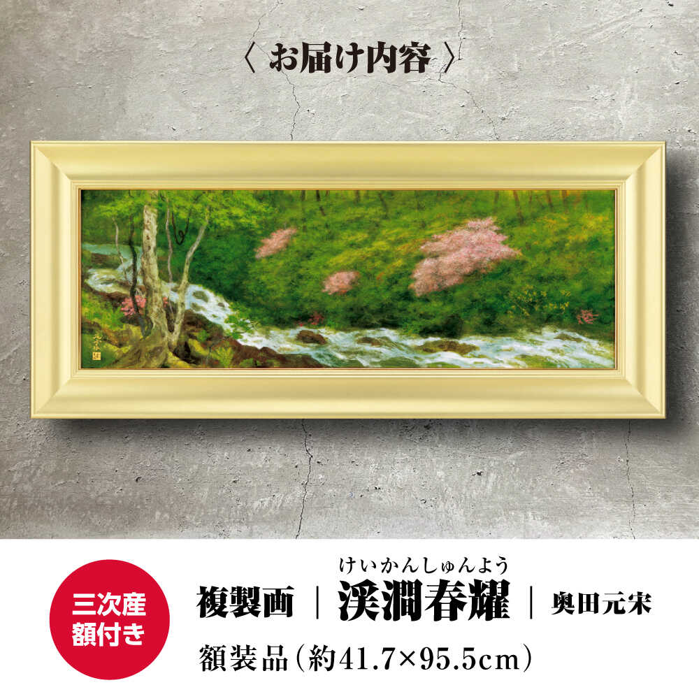 広島県三次市の画像2