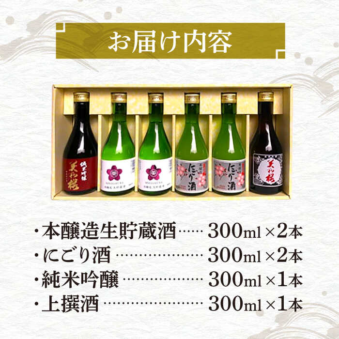 広島県三次市の画像2