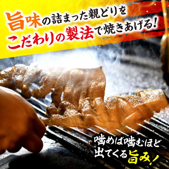 【ふるさと納税】名物 鳥小屋のとり足 4本セット 国産 鶏肉 鳥肉 とり肉 骨付き もも肉 冷凍 三次市 / 鳥小屋 [APBL001]