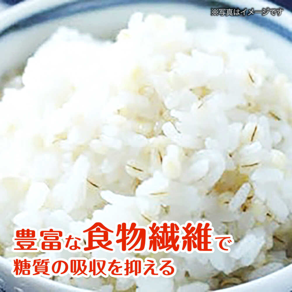 【ふるさと納税】モチモチっと美味しい君田の もち麦 ｢麦香｣ 広島県三次産 三次市/安田農産[APBP001] もち麦 餅麦 モチムギ もちむぎ 国産