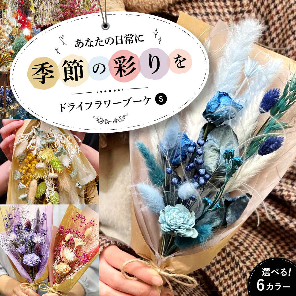 ڤդ뤵Ǽǡۡ٤륿סۥɥ饤ե ֡S ʥorå / iolite flowers[APBT002] ...