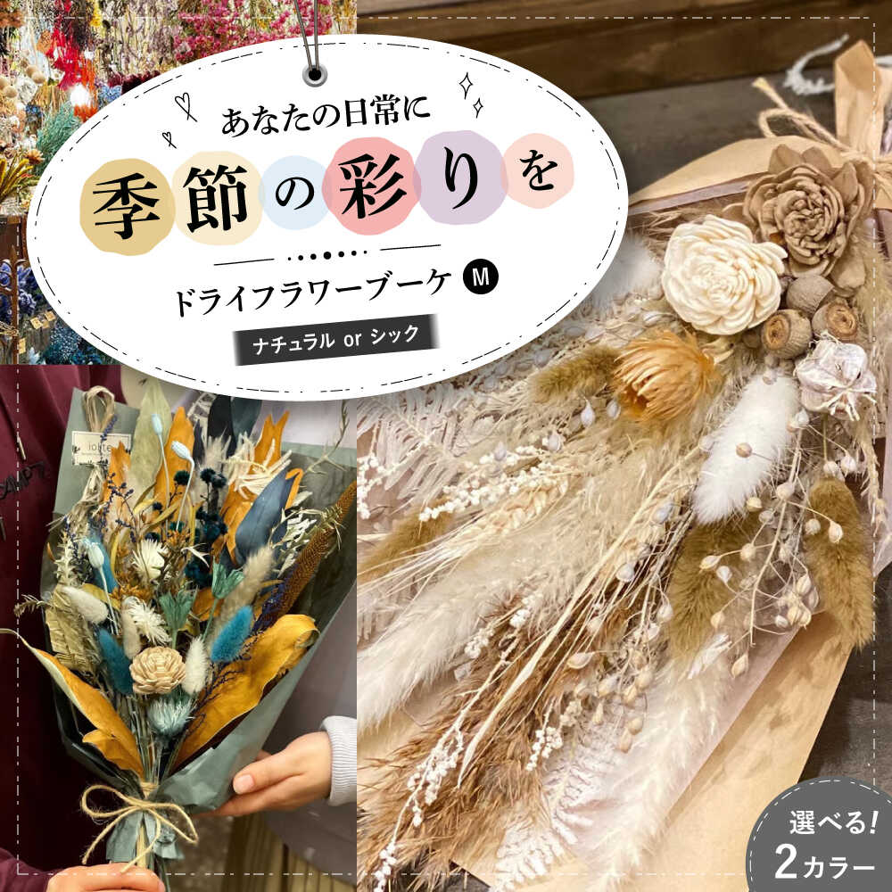 ڤդ뤵Ǽǡۡ٤륿סۥɥ饤ե ֡M ʥorå / iolite flowers[APBT007] ...
