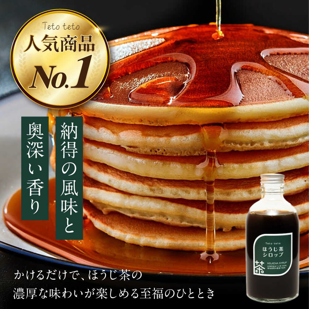 広島県三次市の画像3