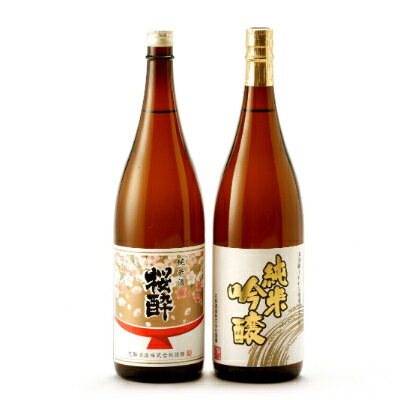 花酔酒造 純米吟醸・純米セット(1,800ml×2本)