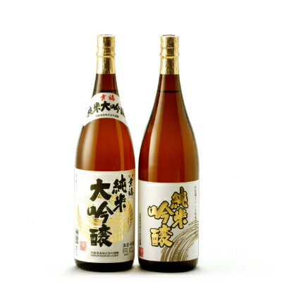 【ふるさと納税】花酔酒造　純米大吟醸・純米吟醸セット(1,800ml×2本)【1203301】