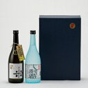【ふるさと納税】菊文明 合鴨純米原酒・しぼりたて原酒セット【1211320】