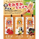 【ふるさと納税】朝搾りもみもみシェイク 6個入(バニラ・チョコ・ストロベリー)【配送不可地域:離島】【1640431】