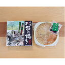 【ふるさと納税】【岩月鉄板食堂 淑 yoshi】冷凍広島お好み焼き【配送不可地域:離島】【1584904】