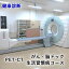 ڤդ뤵Ǽǡ۷򹯿 [PET-CT Ǿɥå转¥]׻Ϣ0827-57-7151 2364[1164]