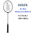 【ふるさと納税】GOSEN ゴーセン バドミントンラケット インフェルノ (ガットなし) [1694]