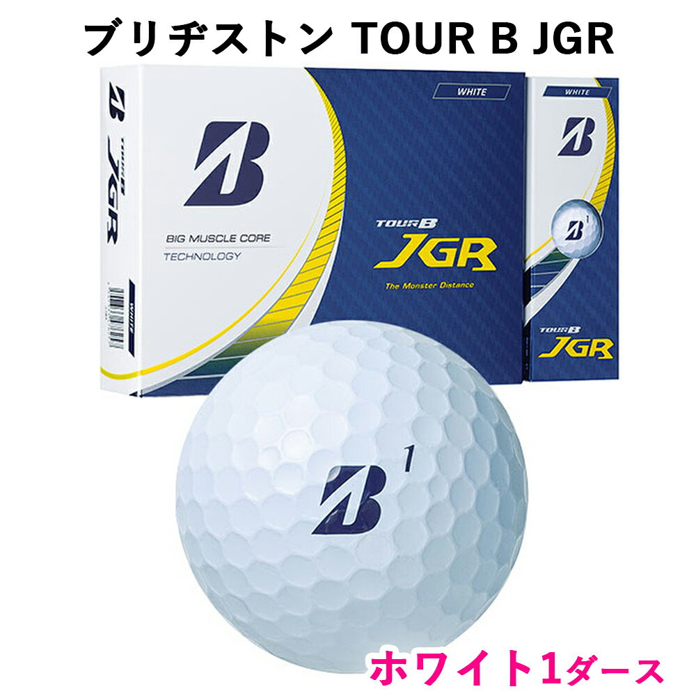 【ふるさと納税】ゴルフボール TOUR B JGR 1ダース 2023年 ブリヂストン｜ブリジストン ツアーB ツアービー Bマーク [1500-1504]