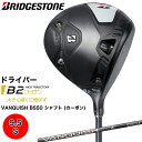 29位! 口コミ数「0件」評価「0」B2HT DRIVER ドライバー カーボンシャフト (9.5／S) ブリヂストン ゴルフクラブ 2023年モデル メンズ ブリジストン [･･･ 