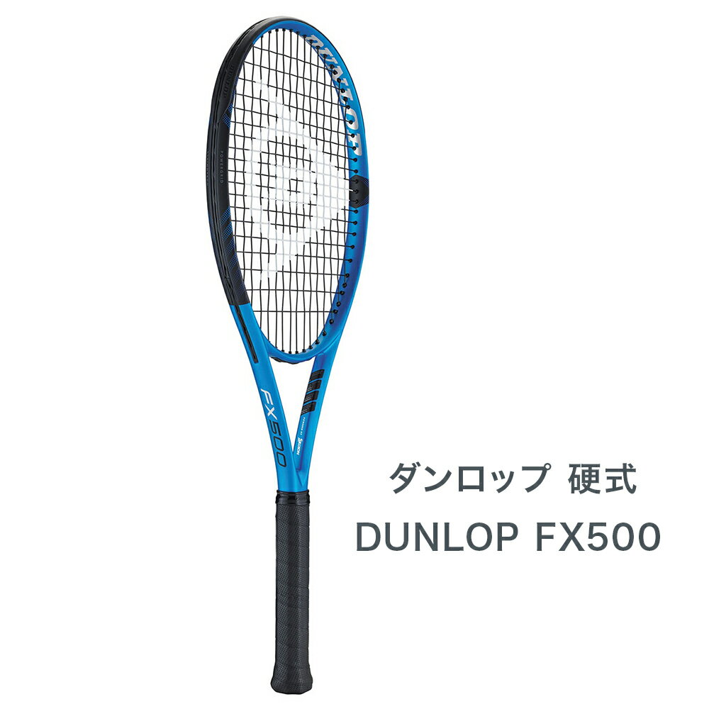 ダンロップ 硬式テニスラケット DUNLOP FX 500 