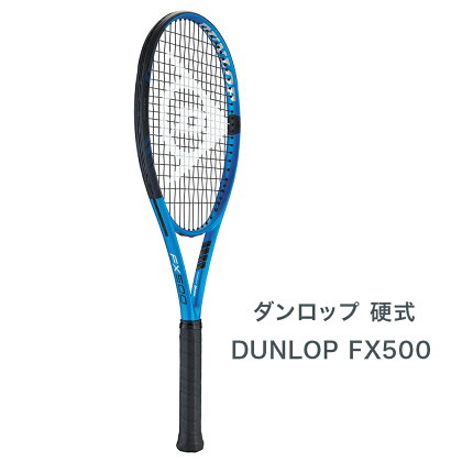 ダンロップ 硬式テニスラケット DUNLOP FX 500 [1625-1628]