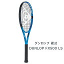 ラケット 【ふるさと納税】ダンロップ 硬式テニスラケット DUNLOP FX 500 LS [1629-1632]