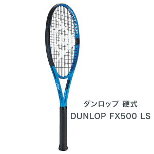 【ふるさと納税】ダンロップ 硬式テニスラケット DUNLOP FX 500 LS [1629-1632]