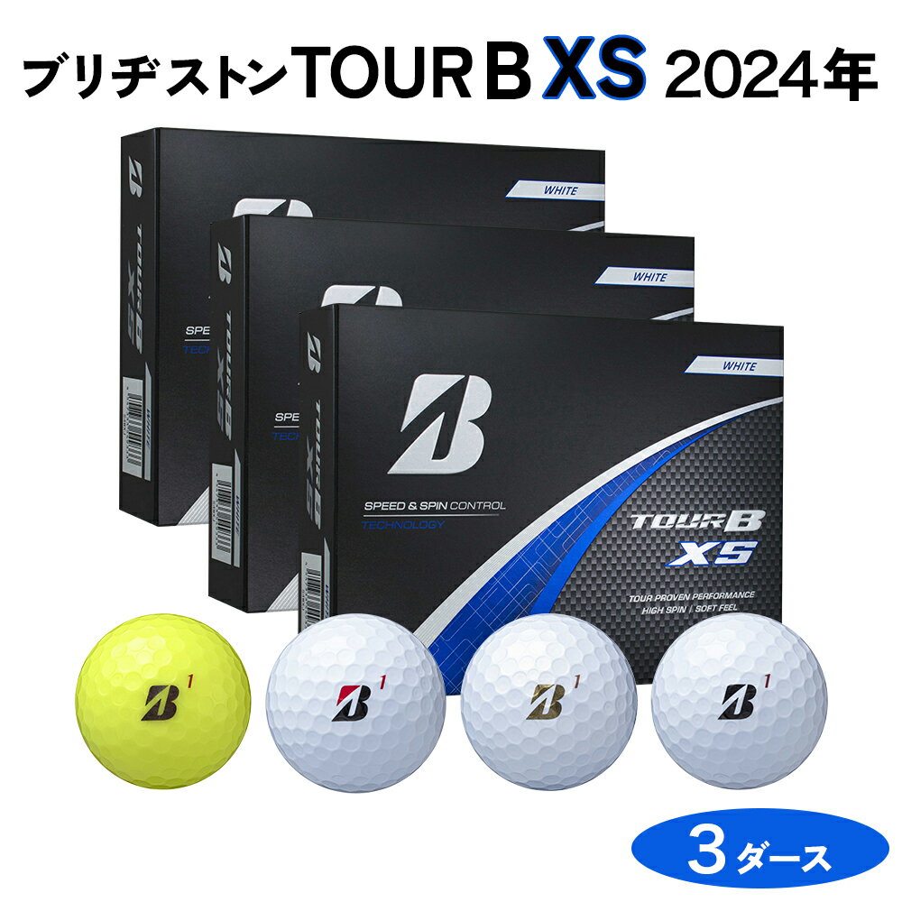 【ふるさと納税】TOUR B XS ゴルフボール 2024年