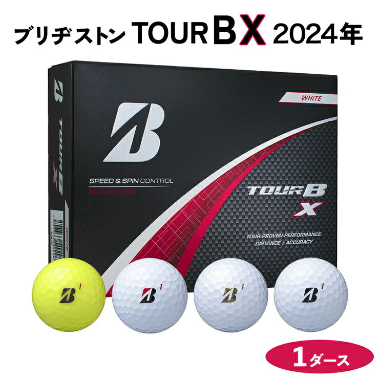 【ふるさと納税】TOUR B X ゴルフボール 2024年モ