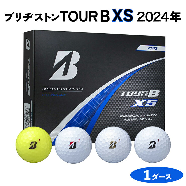 【ふるさと納税】TOUR B XS ゴルフボール 2024年モデル 1ダース ブリヂストン 日本正規品 ツアーB [16...