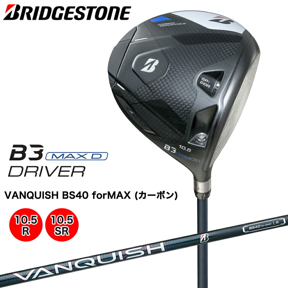 ڤդ뤵Ǽǡۥե ֥¥ȥ󥴥 B3 MAXD 1W [1713-1715]
