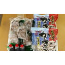 【ふるさと納税】きくがわ特製ローストビーフ・広島産冷凍牡蛎セ...