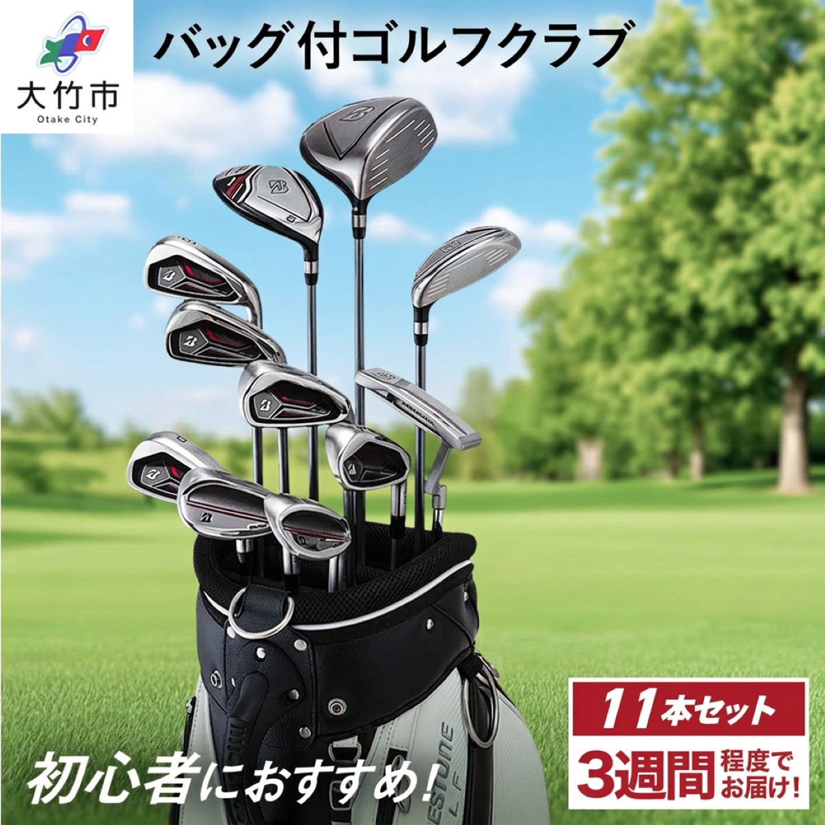 楽天市場】キャディバッグ（クラブ｜ゴルフ）：スポーツ・アウトドアの通販