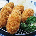 【ふるさと納税】広島産 ジャンボかきフライ 【魚介類・カキ】...