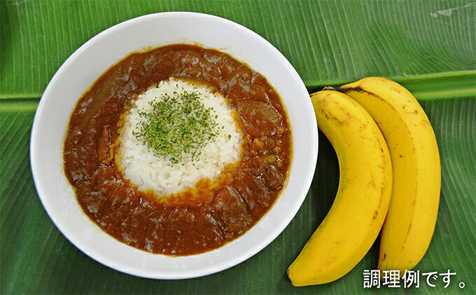 ヒロシマpeaceプロデュ ス バナナカレーじゃけん8箱 食品 ふるさと納税 レトルト 加工食品 惣菜 ふるさと納税