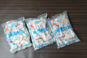 【ふるさと納税】広島産　冷凍かき(窒素凍結)食べ比べセット