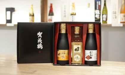 賀茂鶴プレミアムセット【大吟醸・純米大吟醸　贅沢飲み比べ】