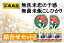 【ふるさと納税】広島県産無洗米「恋の予感」、ほたるの里・こしひかり詰め合わせセットB