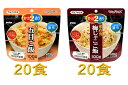 24位! 口コミ数「0件」評価「0」防災対策に　非常食　5年保存　アルファ化米　五目ご飯&梅じゃこご飯　各20食