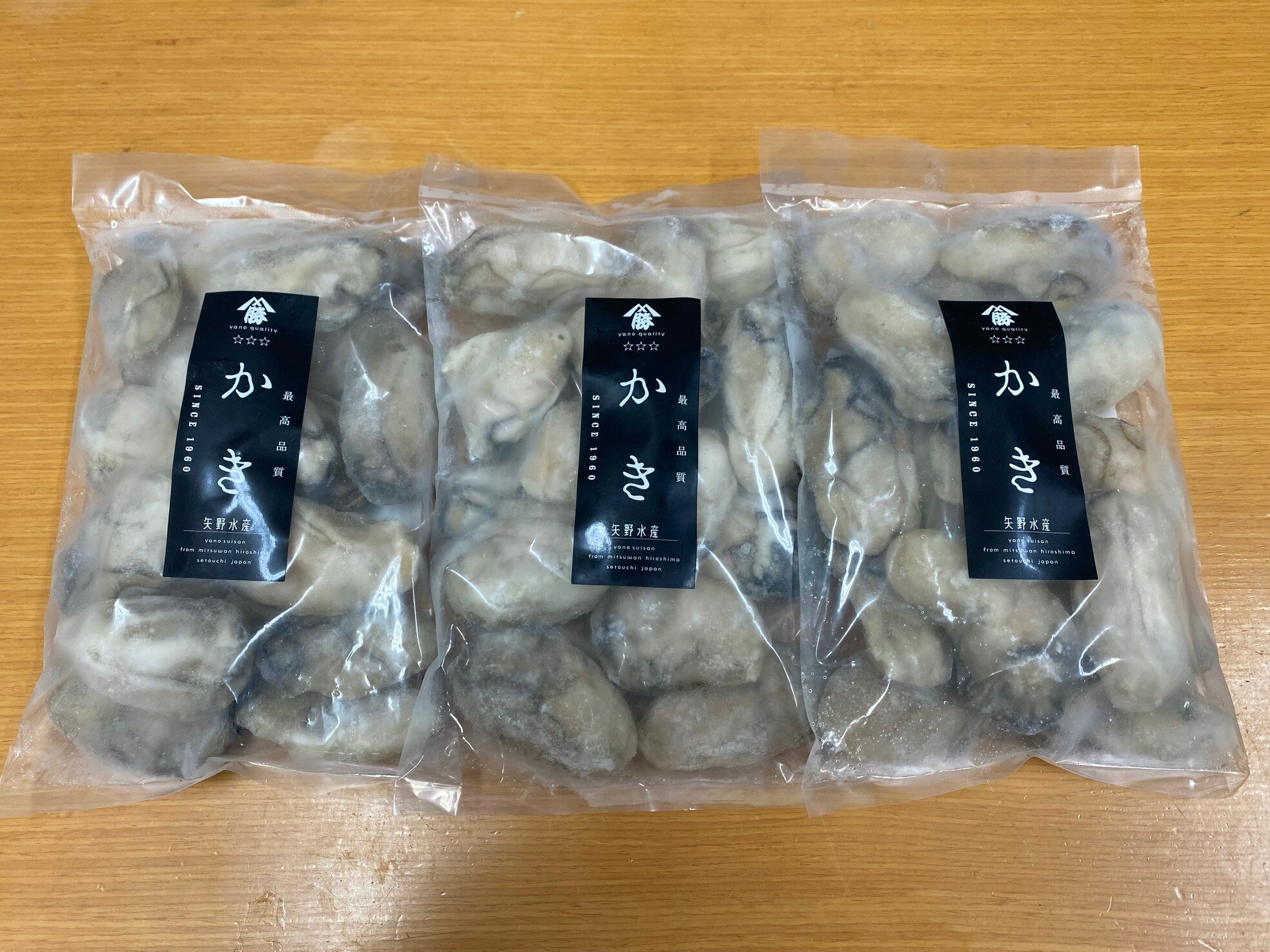 牡蠣　広島　むき身冷凍牡蠣300g×3袋　矢野水産 