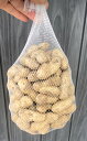 【ふるさと納税】【予約商品】掘りたて おおまさり 生落花生 1kg 栽培期間中農薬不使用【配送時期:9月下旬~10月中旬】