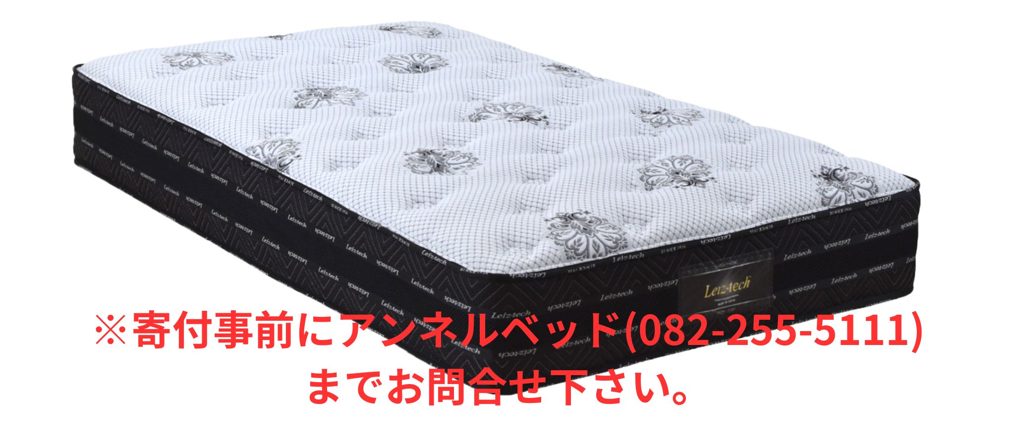 国産ピアノワイヤーポケットコイルマットレス/6828730_MFI-AD001(P1050)/セミダブル/W121cm×L196cm×H31cm/アンネルベッド/寝具