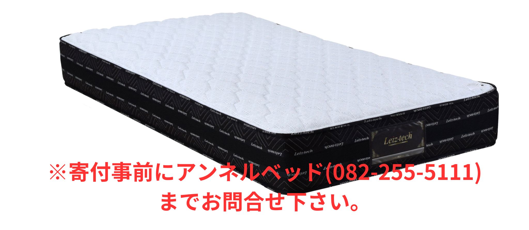 国産ピアノワイヤーポケットコイルマットレス/6828930_アソート7HA(P750)/セミダブル/W121cm×L196cm×H29cm/アンネルベッド/寝具