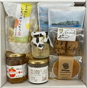 【ふるさと納税】ギフト 贈り物 東広島銘菓種詰合せ(ジャムや洋菓子など7種)