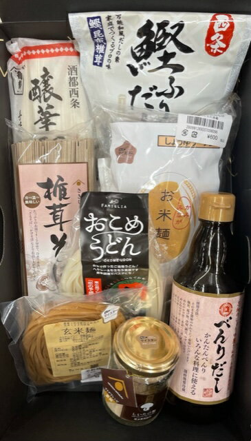 【ふるさと納税】ギフト　贈り物　東広島の麺類詰め合わせ