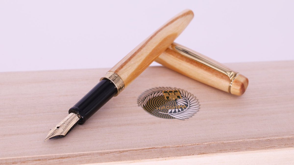広島大学オフィシャルグッズ 万年筆