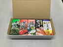 【ふるさと納税】瓶ふりかけ5本セット