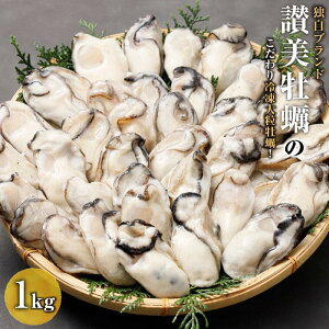 【広島産牡蠣】濃厚でクリーミー！美味しい広島産の牡蠣のおすすめは？