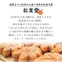 広島県廿日市市の画像2