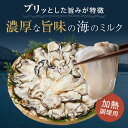 広島県廿日市市の画像3